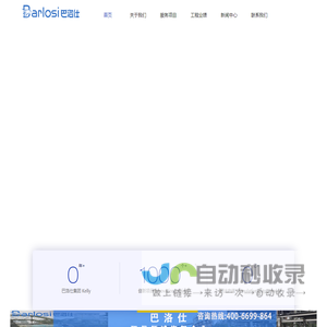危化品,危化品处置,危险化学品,废危化品处置,残留化学品处置