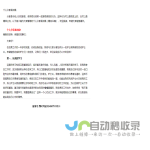 当百下载站