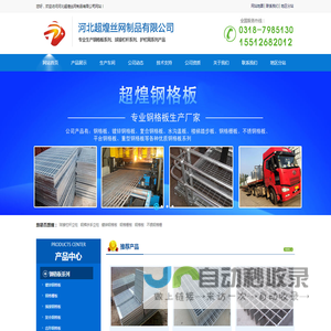 球接栏杆立柱