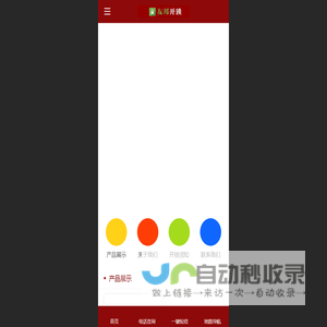 朔州开锁