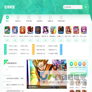 准步网