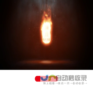 顾熹门窗集团有限公司
