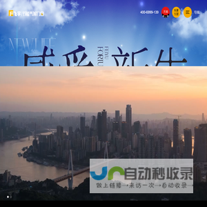 飞宇门窗