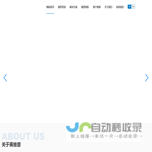广东英维普知识产权服务有限公司