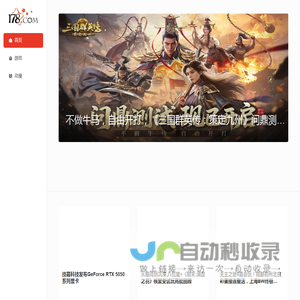 178游戏网