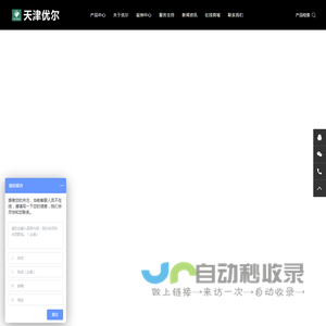 玻璃划痕修复