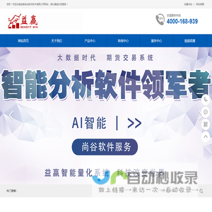 安徽尚谷软件技术有限公司
