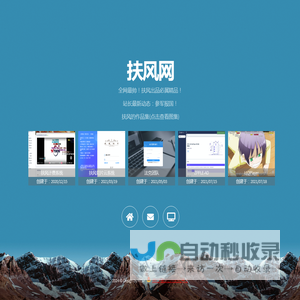 海岛喜欢蔷