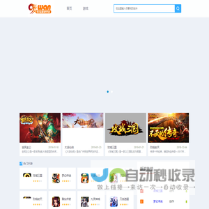 玖壹玩网络