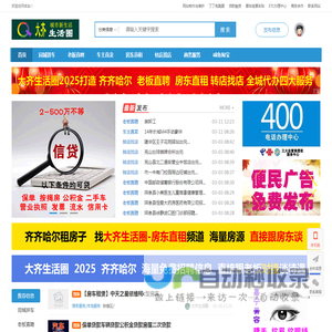 宝鹰科技