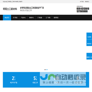 防渗土工布