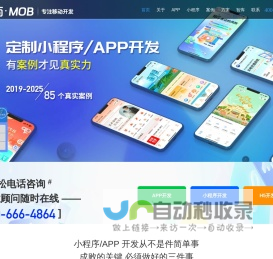 尚APP