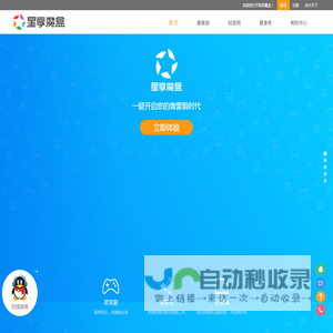 广州万户网络技术有限公司