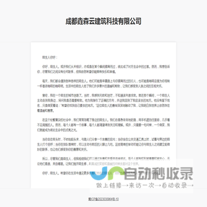 致力于分享优秀的手游攻略与下载指南