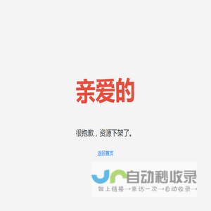 武汉百杰胜文化传播有限公司