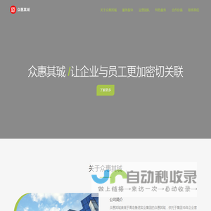 众惠其珹商城有限公司