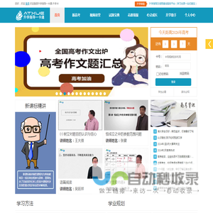 江苏北濠物业管理有限公司