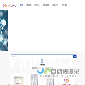 膜片钳电生理系统