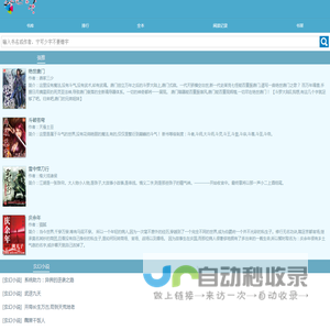 笔趣阁