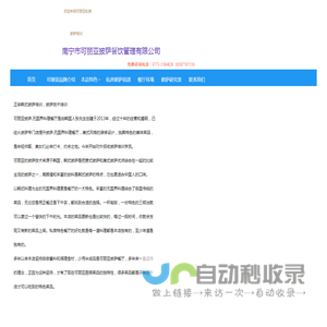 披萨培训
