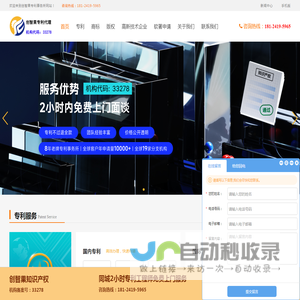 智慧停车软件开发/智能停车系统开发/商城软件开发/电商开发/软件定制