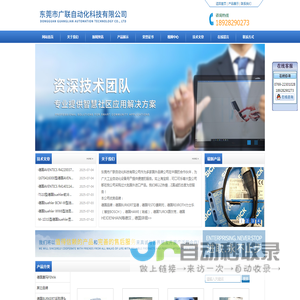 BESWICK球阀,BESWICK接头,BURKERT膜片阀,美国SEL继电器
