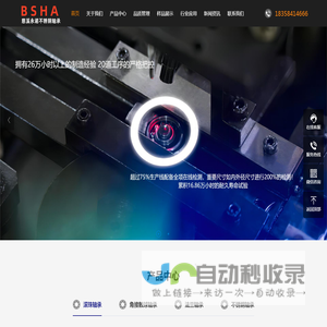 不锈钢轴承