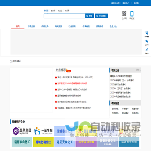 糠醛网