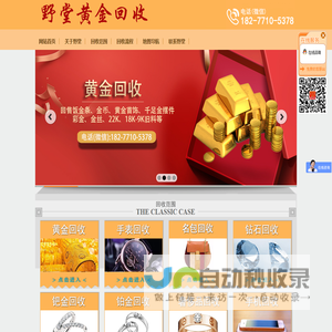 广西南宁野堂商贸有限公司