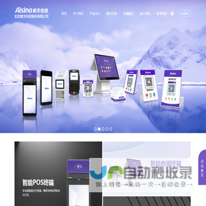 北京捷文科技股份有限公司