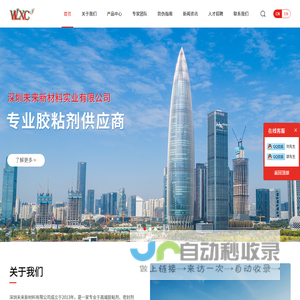 底填胶,环氧框胶,硅胶,uv胶