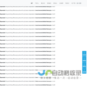 绿洋新能源