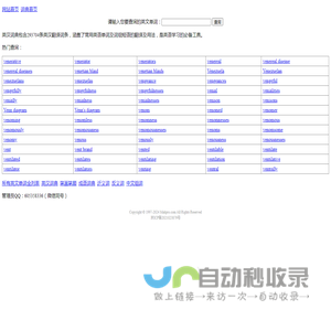 毫安