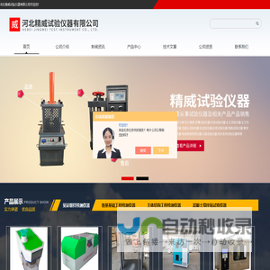 500T反力框架