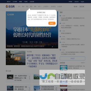 广东鸿厦工程管理咨询有限公司