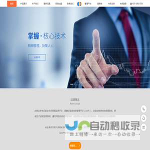 北京多达森技术开发有限公司