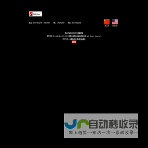 剪板机,卷板机,折弯机