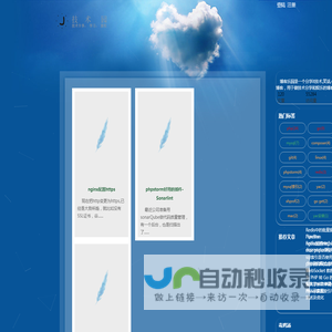 技术园