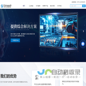 (相序保护器,CPB车载控制器,抽湿再热控制器)