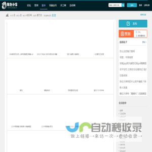 雕刻分享