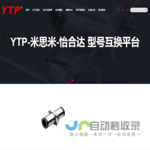 直线轴承
