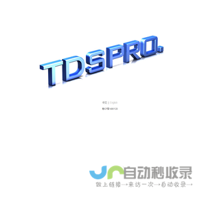 广州市桓润音响设备有限公司