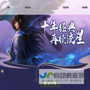 寻梦丝路手游下载官网