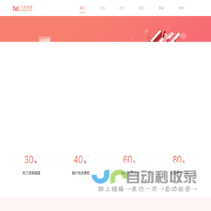 小美美服官方网站