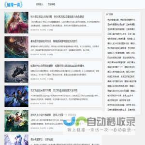 6496手游网