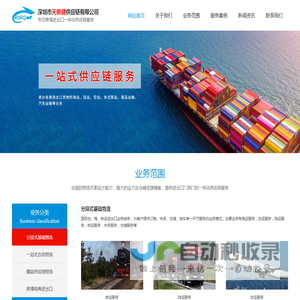 进口清关