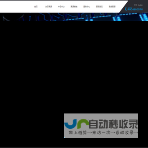 浙江聚源电子有限公司