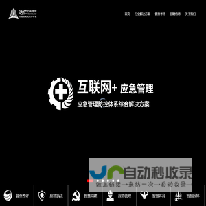 达仁科技有限公司