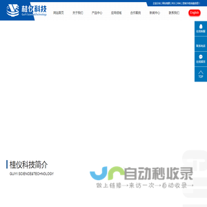 厚膜加热器