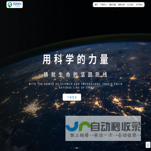 中启新创（郑州）智能科技有限公司